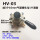 HV-03+3个10mm气管接头+1个