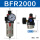 BFR2000