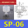 SP-06 进口硅胶