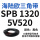 SPB 1320/5V520