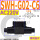 SWH-G02-C6-A240-10