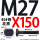 M27X150【45#钢T型】