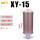 消声器XY-15（螺纹1.5寸）