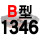 一尊进口硬线B1346 Li