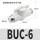 BUC-6白色 接6mm管