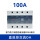 CDG3-DA(100A) 直流控制交流100