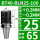 BT40-BLN25-1000.2mm可调