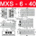 MXS6-40 现货