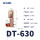 DT-630