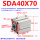 SDA40X70