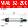 MAL32-200 不带磁