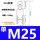 M25单滑轮(316材质)