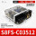 S8FS-C03512 35W 12V 3A