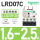 LRD07C【1.6-2.5A】