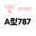 A-787Li