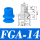 FGA-14 进口硅胶