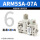 ARM5SA-07A带表 直通6进4出