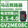 GV2ME08C 2.5-4A 1.5KW