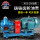 渣油泵泵头:ZYB200泵头+联轴器