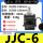 JJC-6 【主35-150 支35-150