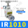 IR1010-01