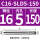 C16-SLD5-150