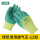 G70313针绿尼发泡透气王手套（12双）