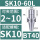 BT40-SK10-60L长度35