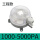 1000-5000PA(工程款)