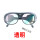 BX-透明眼镜1个