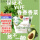 海河 香菜牛油果牛奶220ml*10袋