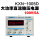 KXN-1005D0-100V 0-5A