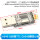 CH340 USB转TTL CH340模块小板(1