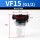 VF15(1/2)带支架