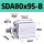 SDA80x95-B外牙 SDA80x95-B外牙