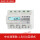 7P-中文清零款3X1.5（6）A互感器式 互感器