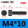 M4*10全(1500支)