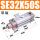 SE32X50S