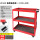 升级红色加厚送铺垫+工具盒+挂板