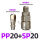 PP20+SP20