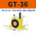 GT-36 带PC10-G03+3分消声器