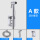 A304喷枪+1.5米管+支架