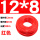 PU12*8 红色 100米/亚德客