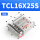 米白色 TCL16X25S