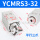 YCMRS3-32D(单动平行三爪）