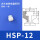 HSP12