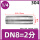 316L-DN8(2分)-50MM