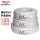 RVV-2×2.5mm2 白色 50米