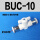 白BUC-10( 小)