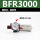 单联件BFR3000塑料滤芯 塑料罩